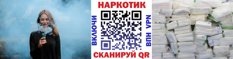 Наркошоп Асино АМФ  Cocaine  Меф  Alpha-PVP  Каннабис  ГАШ 