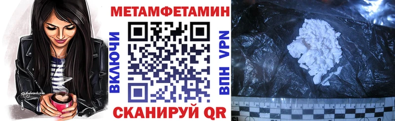 мориарти состав  гидра   Асино  АМФ 97% 