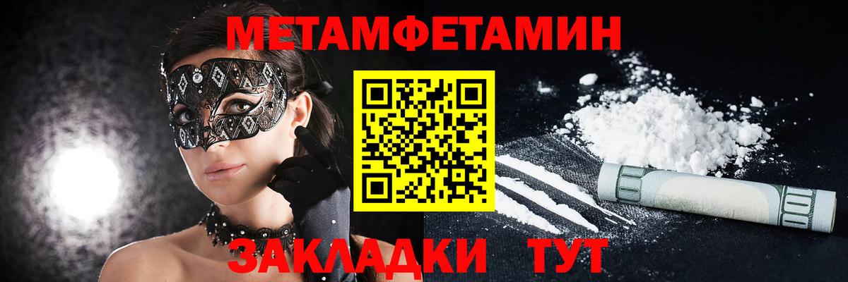 Amphetamine Розовый  АМФЕТАМИН  Асино  Вход с VPN 
