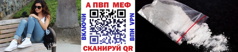 Alpha PVP VHQ  Асино 