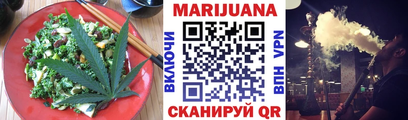 Canna-Cookies марихуана  МЕГА маркетплейс  Асино 