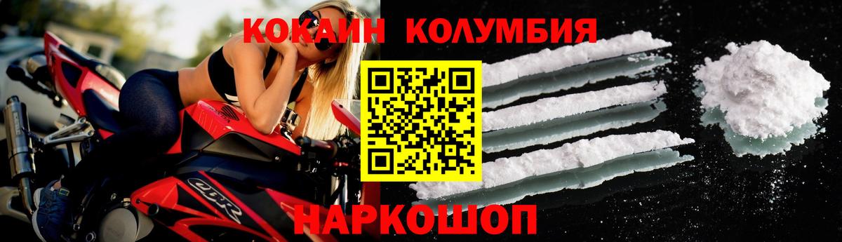 КОКАИН  Вход с VPN  Асино  COCAIN Эквадор  где купить   COCAIN 98% 