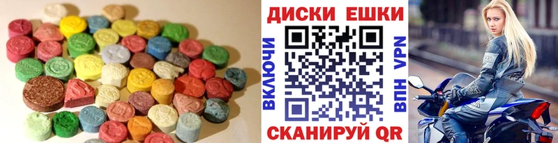 маркетплейс состав  как найти   KRAKEN как войти  Асино  Экстази 250 мг 