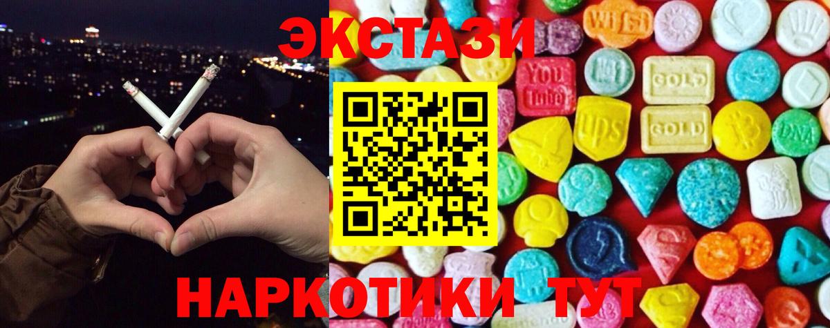 ЭКСТАЗИ louis Vuitton Асино