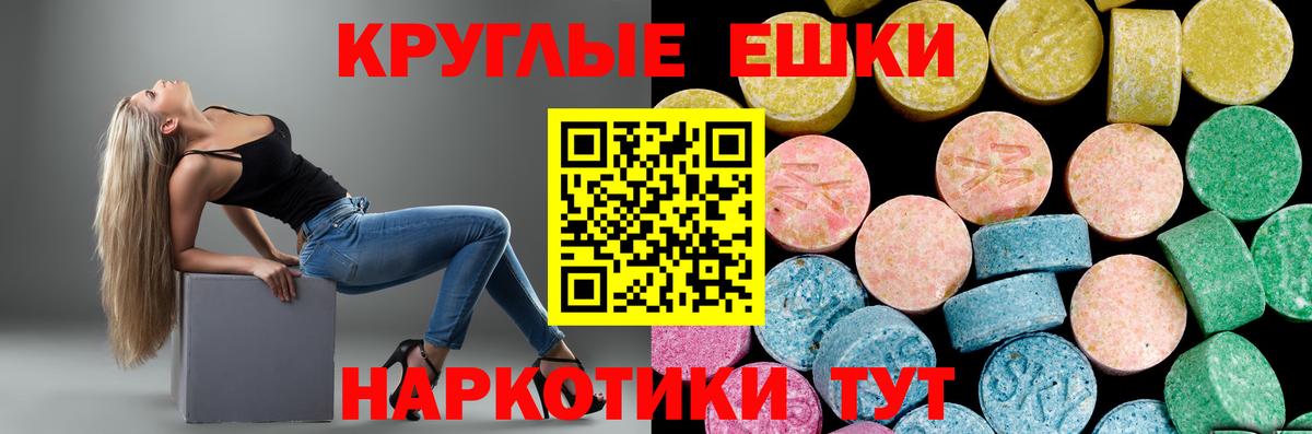 Экстази 280мг  Вход с VPN  Экстази 99%  Асино 