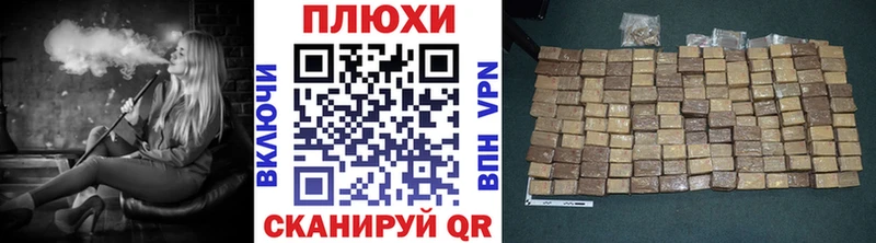 Гашиш гарик Асино