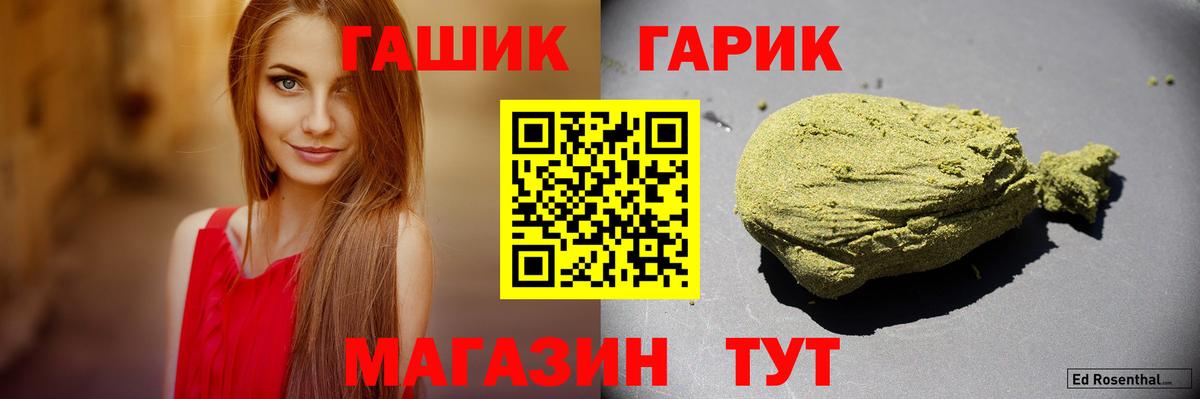 ГАШ AMNESIA HAZE  ГАШ ice o lator  Вход с VPN  Асино 