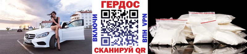 Героин хмурый Асино