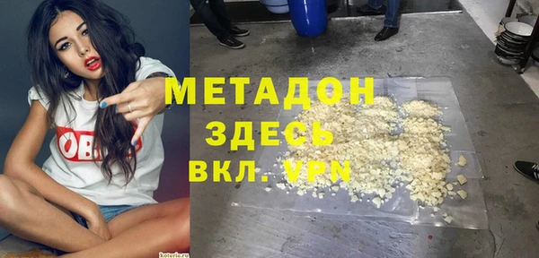 героин Алексин