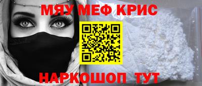 ешки Котовск