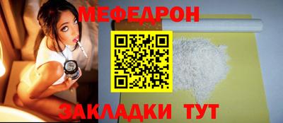 прущая мука Красноармейск
