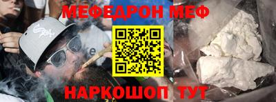 прущая мука Красноармейск