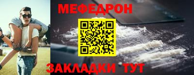 прущая мука Красноармейск