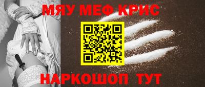 ешки Котовск