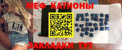 ешки Котовск