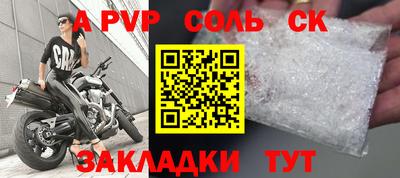прущая мука Красноармейск