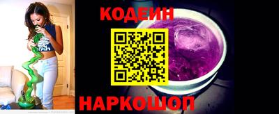 ешки Котовск
