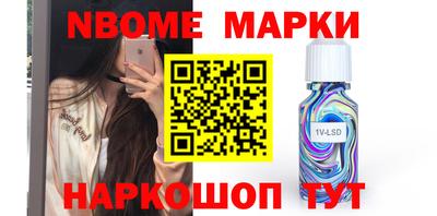 прущая мука Красноармейск