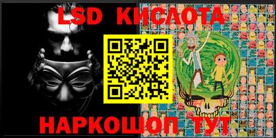 прущая мука Красноармейск