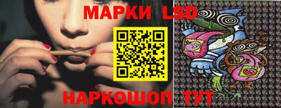 ешки Котовск