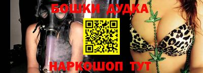 прущая мука Красноармейск