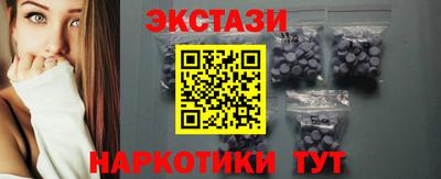 ешки Котовск