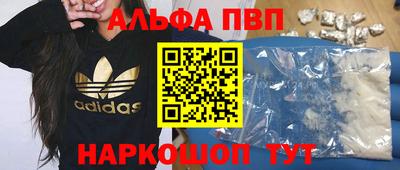 прущая мука Красноармейск