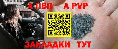 прущая мука Красноармейск