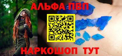прущая мука Красноармейск