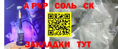 ешки Котовск