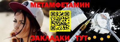 ешки Котовск
