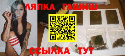ешки Котовск