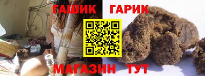 прущая мука Красноармейск