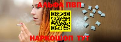 ешки Котовск