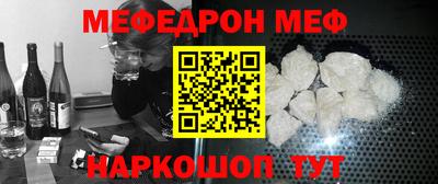 прущая мука Красноармейск