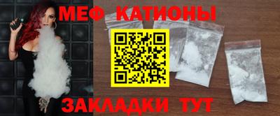 прущая мука Красноармейск