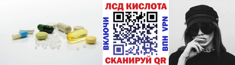 LSD-25 экстази ecstasy  Асино 