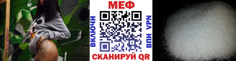 МЕФ VHQ Асино