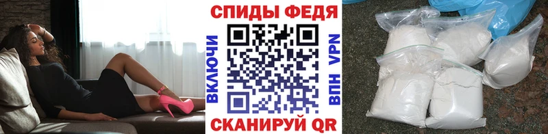 как найти наркотики  Асино  МЕТАМФЕТАМИН пудра 