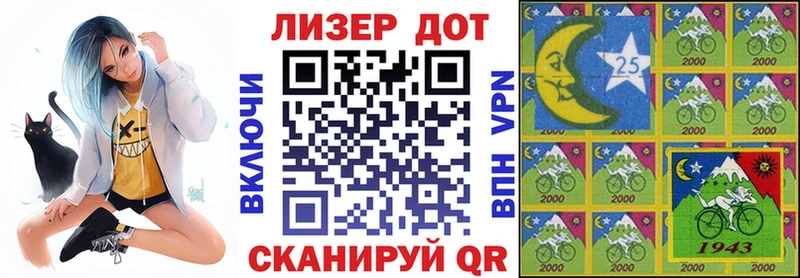 где продают наркотики  Асино  Марки NBOMe 1,5мг 