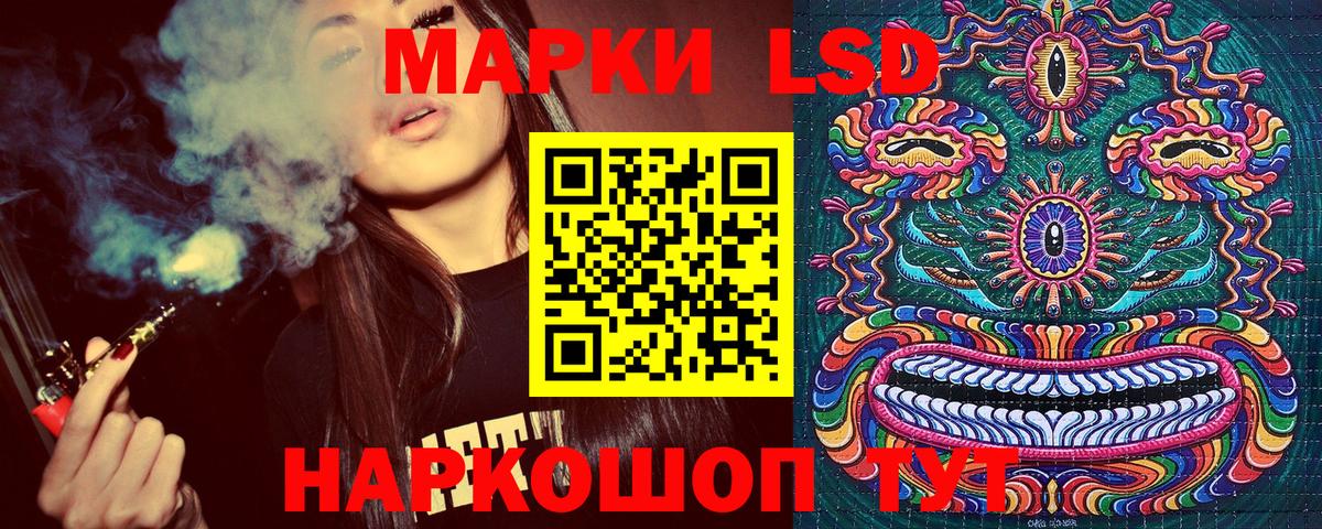 Асино  Марки 25I-NBOMe 1,8мг  Вход с VPN 