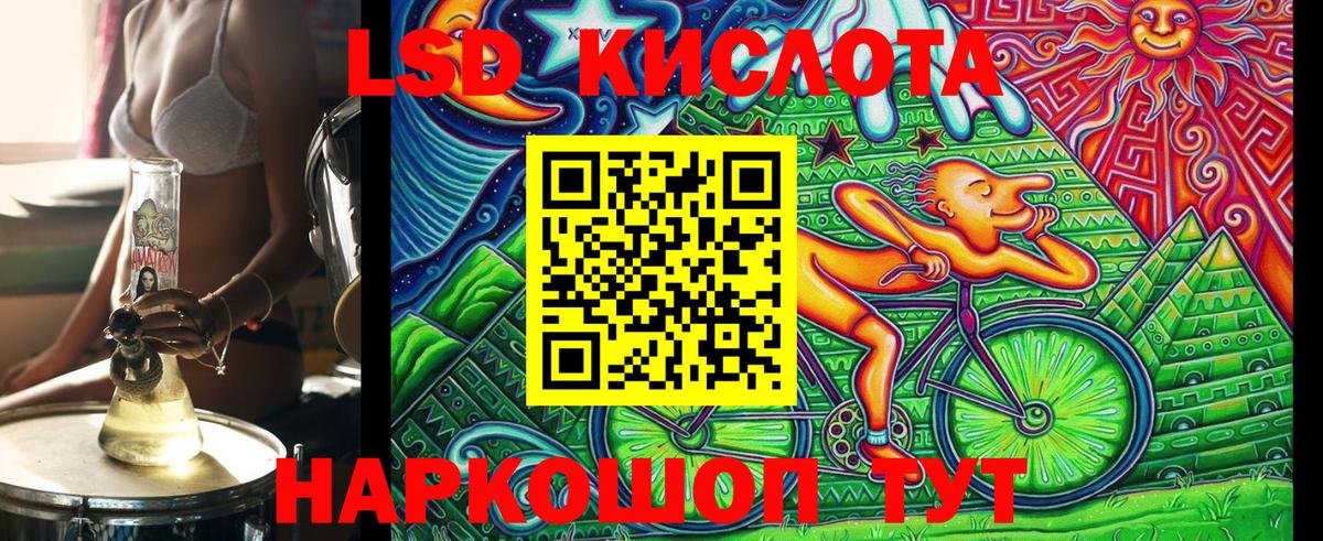 Наркотические марки 1,8мг Асино