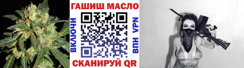 ТГК вейп  Асино 