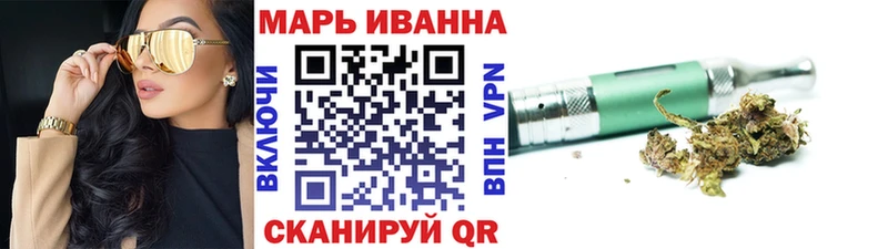 Шишки марихуана VHQ  Асино 