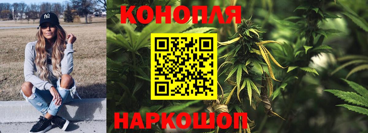 Асино  Марихуана индика  Вход с VPN  Конопля семена  Бошки марихуана AK-47 