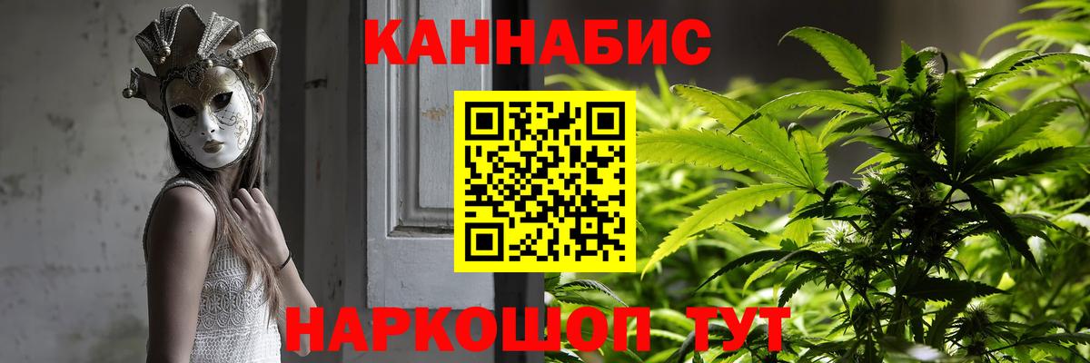 Конопля OG Kush Асино